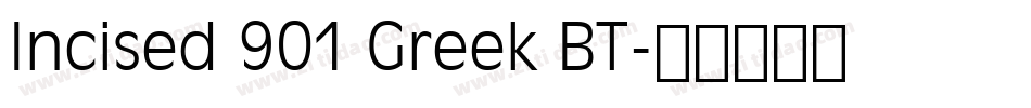 Incised 901 Greek BT字体转换